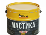 Мастика